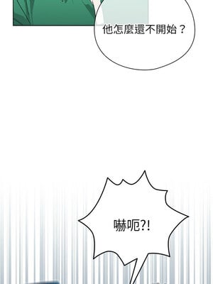 配角的生存任務 1-5話_03_09