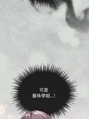 配角的生存任務 1-5話_03_15