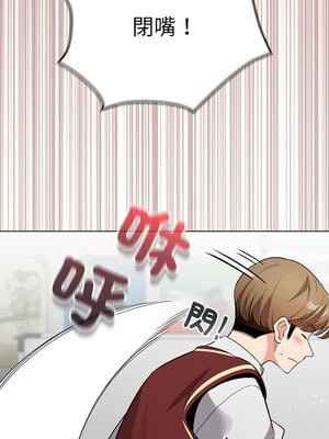 配角的生存任務 1-5話_04_05