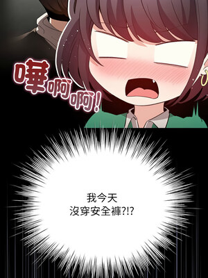 配角的生存任務 1-5話_04_09
