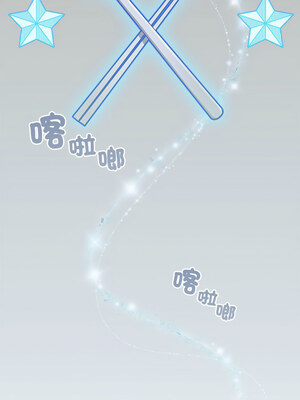 配角的生存任務 1-5話_05_06