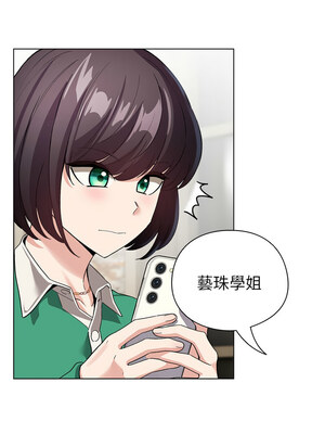 配角的生存任務 1-5話_05_13