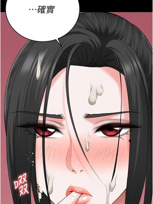 監獄女囚 98-99話_98_14