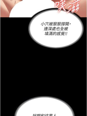 監獄女囚 98-99話_99_01