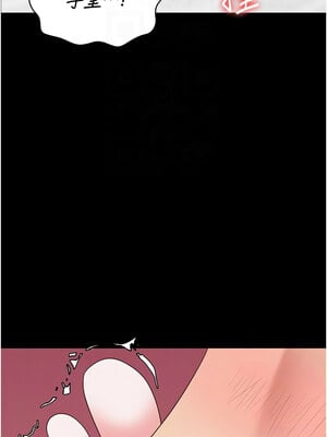 監獄女囚 98-99話_99_11