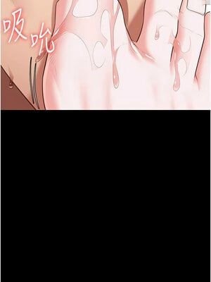 監獄女囚 98-99話_99_12