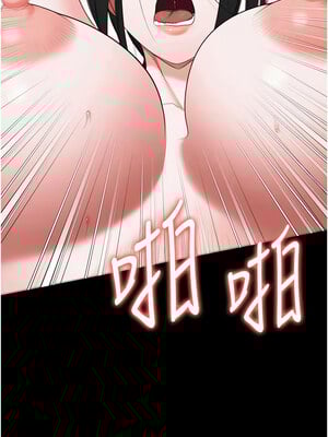 監獄女囚 98-99話_99_13
