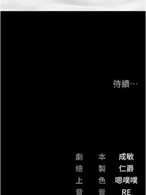 監獄女囚 98-99話_99_17