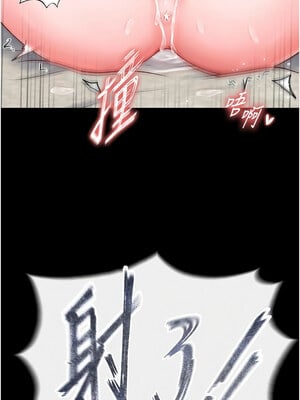 色鵰英雄傳：一捅天下 74-75話_74_04