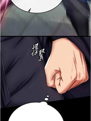 色鵰英雄傳：一捅天下 74-75話_75_09