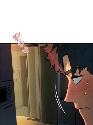 慾海交鋒 64-65話_64_07