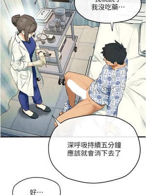 慾海交鋒 64-65話_65_05