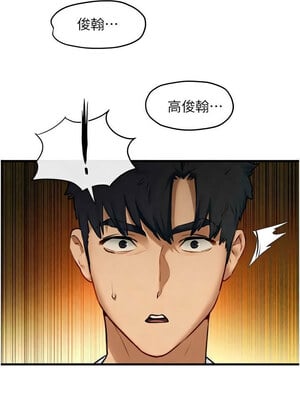 慾海交鋒 64-65話_65_06