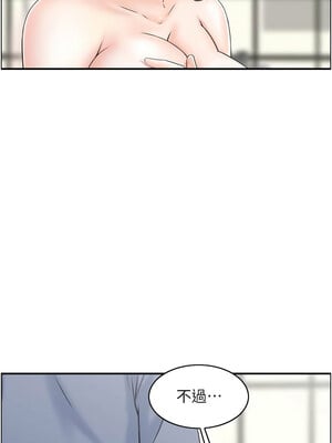 人妻控 39-40話_39_02