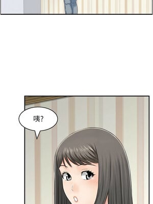 人妻控 39-40話_39_06