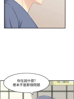 人妻控 39-40話_39_08