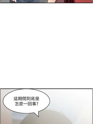 人妻控 39-40話_39_12