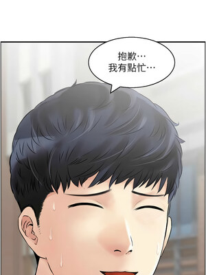 人妻控 39-40話_40_01