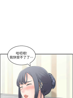 人妻控 39-40話_40_03