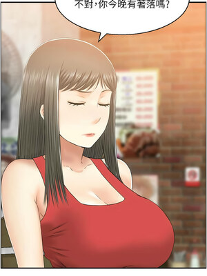 人妻控 39-40話_40_08