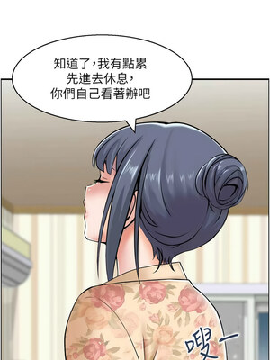 人妻控 39-40話_40_10