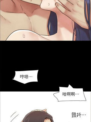 協議換愛(無碼版) 157-158話_158_12