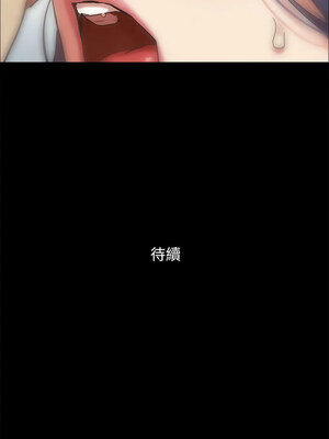 協議換愛(無碼版) 157-158話_158_13