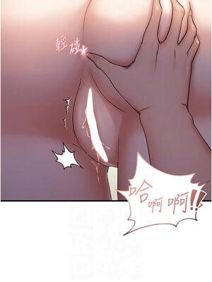 偏偏慾到妳 34-35話_34_05