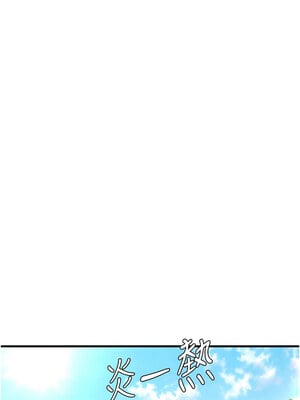 偏偏慾到妳 34-35話_34_07
