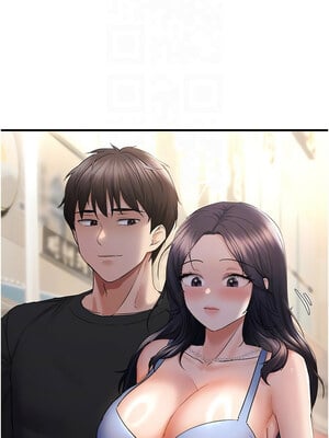 偏偏慾到妳 34-35話_34_09