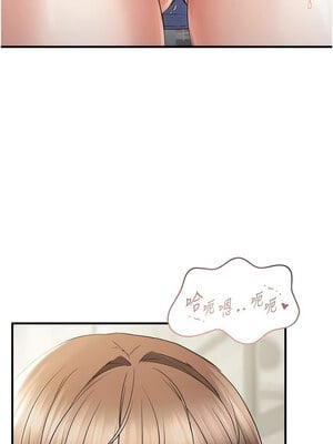 偏偏慾到妳 34-35話_35_07