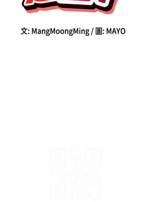 女神都在看這些？ 25-26話_25_02