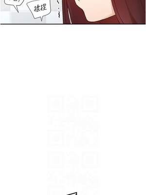 女神都在看這些？ 25-26話_25_05