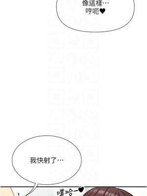 女神都在看這些？ 25-26話_25_09