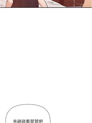 女神都在看這些？ 25-26話_26_02