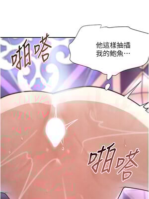 黑道千金 22-23話_22_06
