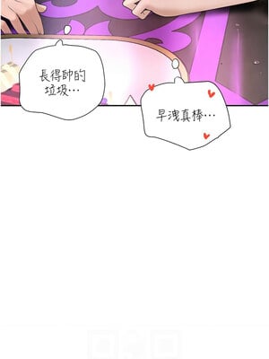 黑道千金 22-23話_22_08