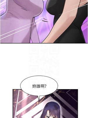 黑道千金 22-23話_22_09