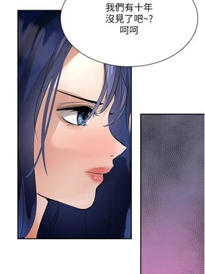 黑道千金 22-23話_22_10