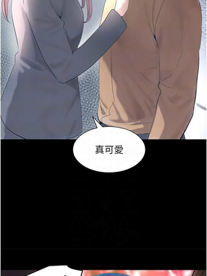黑道千金 22-23話_22_11