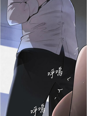 黑道千金 22-23話_22_16