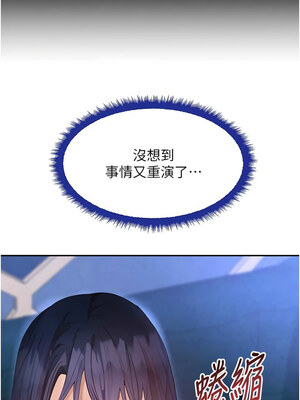 黑道千金 22-23話_23_03