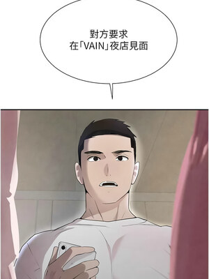 黑道千金 22-23話_23_04