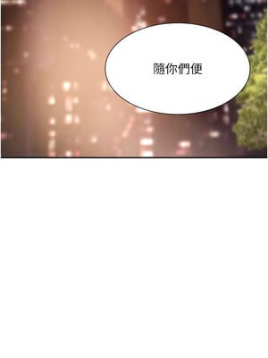 黑道千金 22-23話_23_08