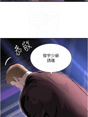 黑道千金 22-23話_23_09