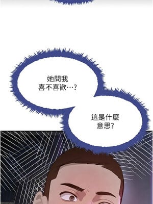 黑道千金 22-23話_23_12