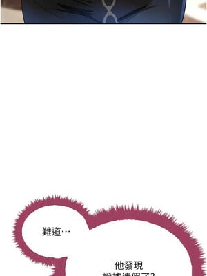 黑道千金 22-23話_23_13