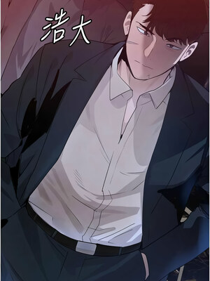 黑道千金 22-23話_23_14