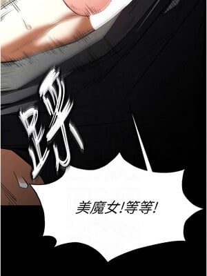 末日鵰堡 18-19話_18_09