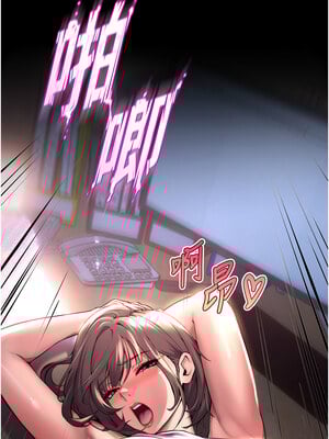 獄火重生 1-8話_01_03
